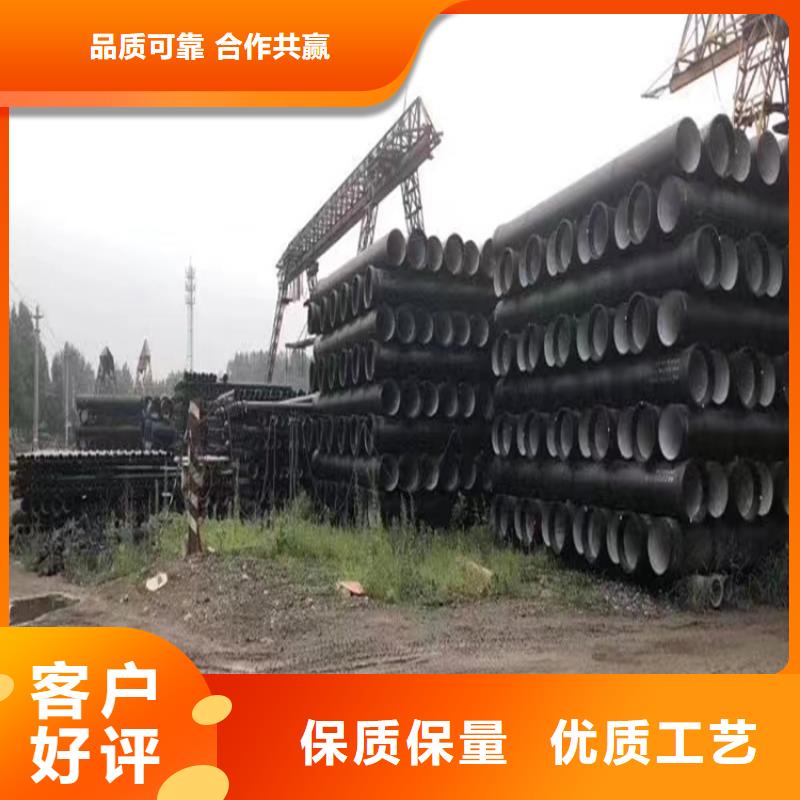 建始县离心球墨铸铁管定制价格货品齐全