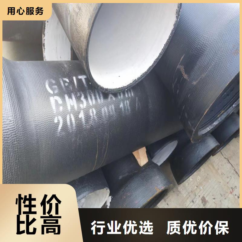 岳麓区给水球墨铸铁管定制价格当地供应商
