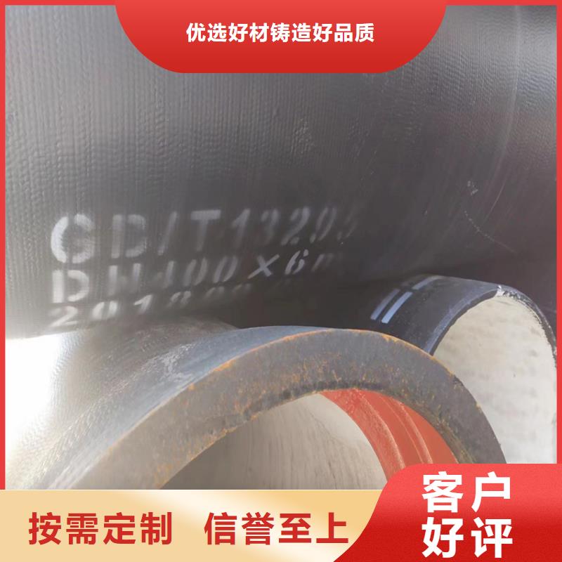 冷水滩县给水球墨铸铁管价格合理欢迎来电询价