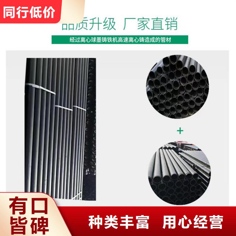 仁和区国标k9球墨铸铁管按需定制品质优良