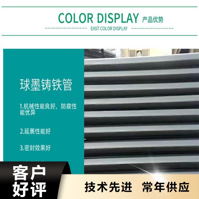 国标离心球墨铸铁管_凌洲管业有限公司售后无忧
