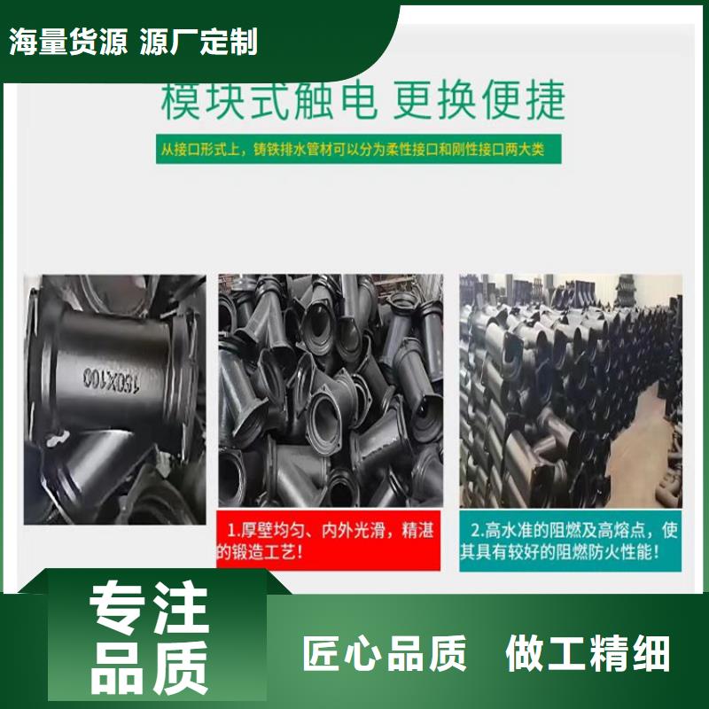 k9级DN200球墨铸铁管生产、运输、安装好产品好服务