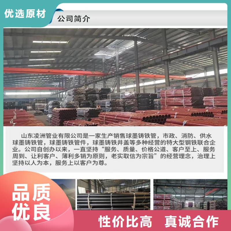 DN200消防球墨铸铁管_DN200消防球墨铸铁管公司国标检测放心购买