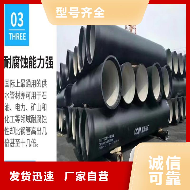 西青区给水球墨铸铁管定制价格详细参数