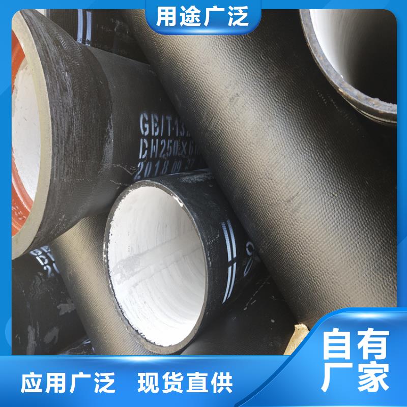 庆云县给水球墨铸铁管按需定制当地经销商