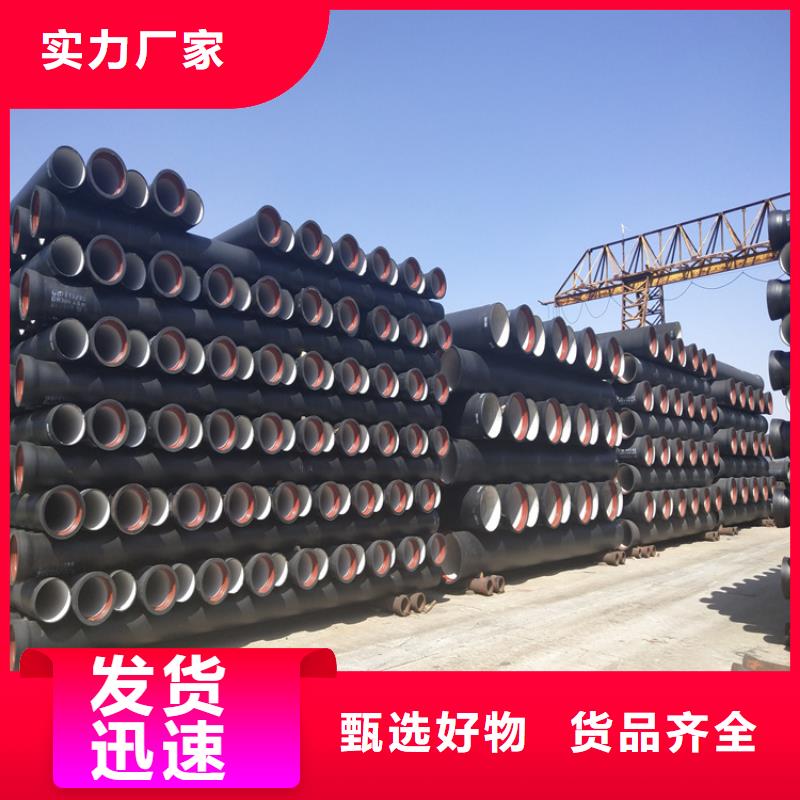 汪清县国标k9球墨铸铁管按需定制多年行业经验