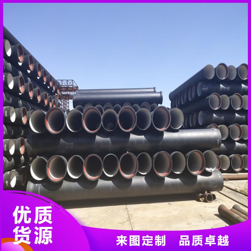 解放区离心球墨铸铁管按需定制同城货源
