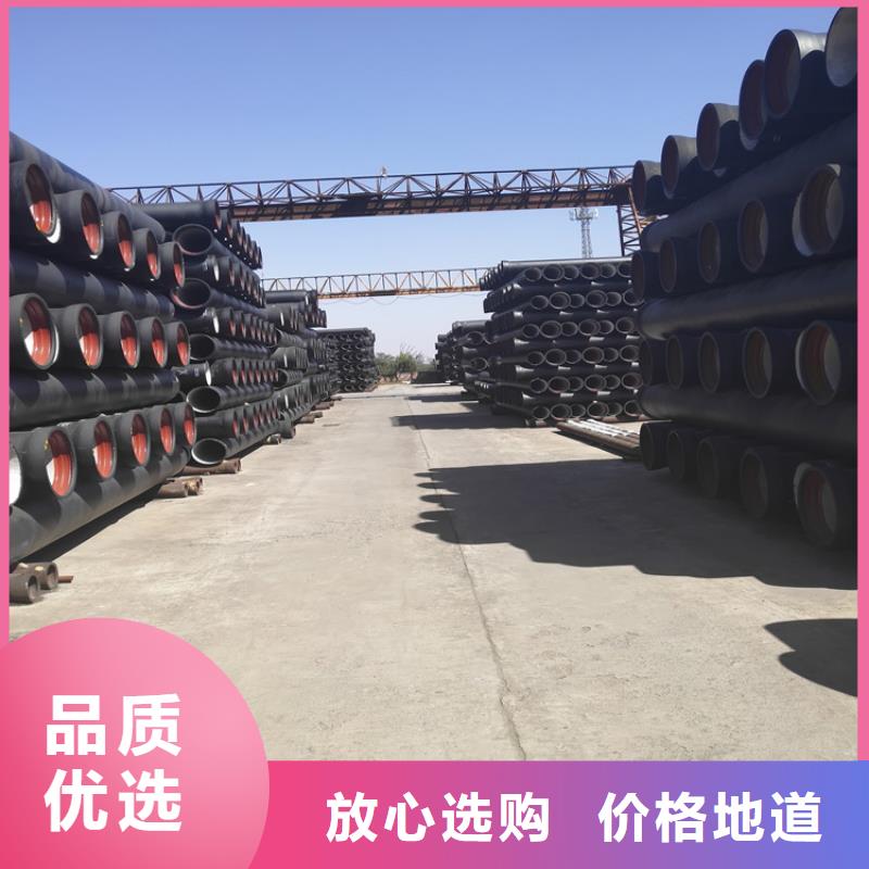 离心球墨铸铁管现货价格源头采购