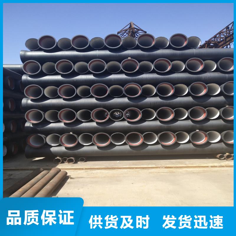 蕲春县球墨铸铁管厂家直销价格实惠工厂直供