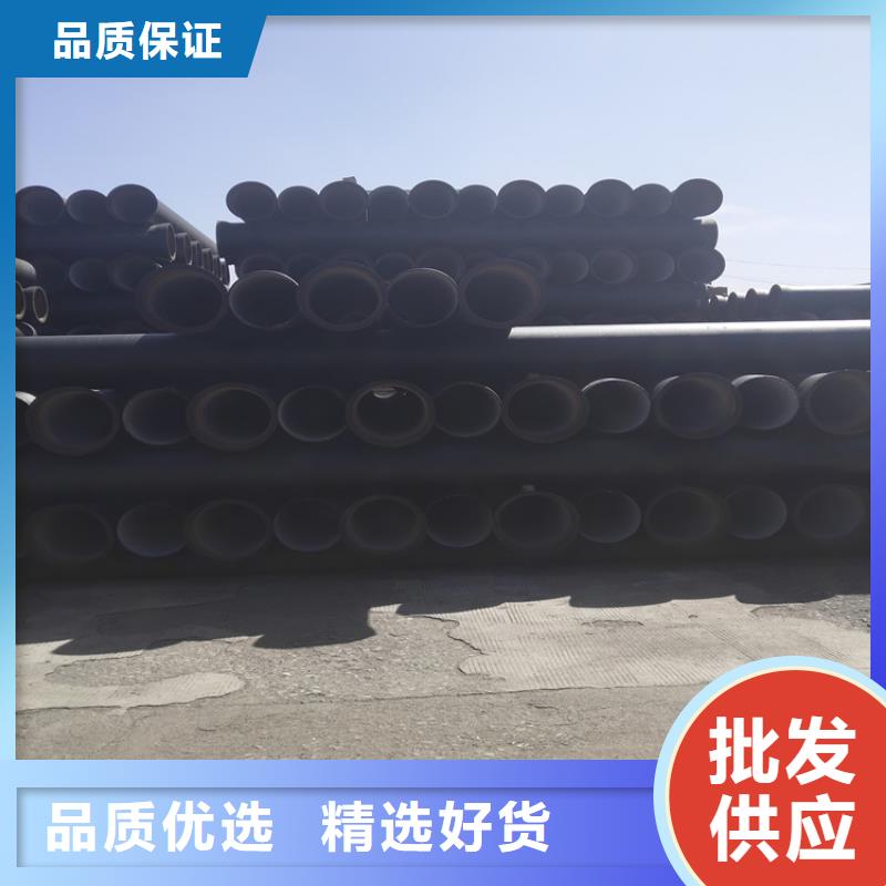 平桥区给水球墨铸铁管定制价格为您精心挑选
