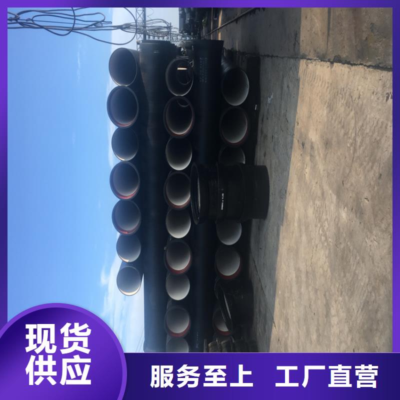 和平镇球墨铸铁管品质放心经销商