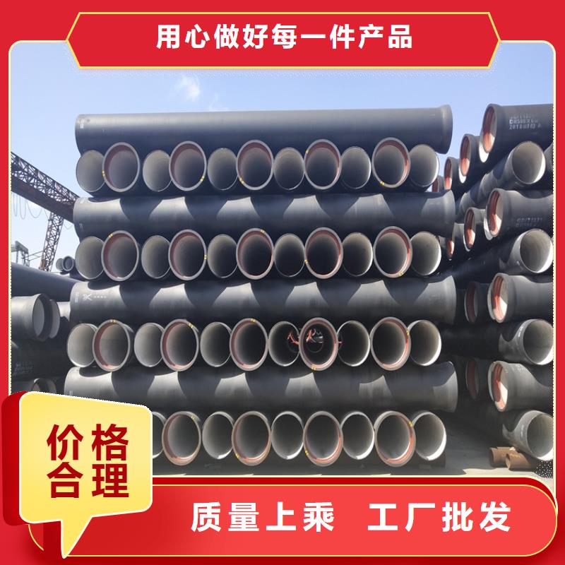球墨铸铁管买的放心找凌洲管业有限公司质量无忧