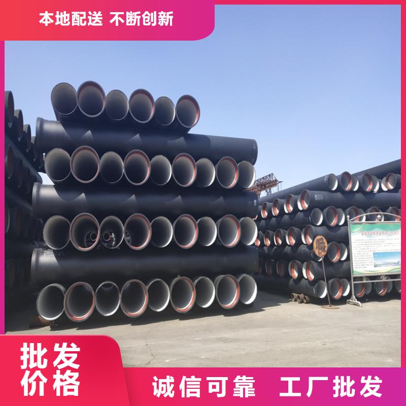 离心球墨铸铁管厂家报价品质保证实力见证