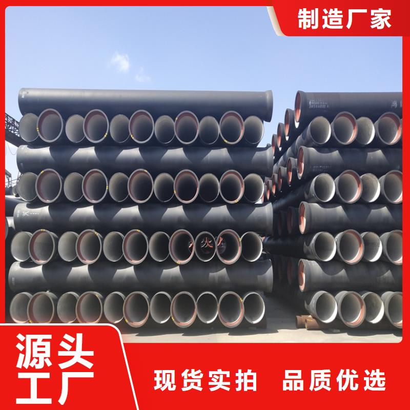 深泽县国标k9球墨铸铁管定制价格同城生产商