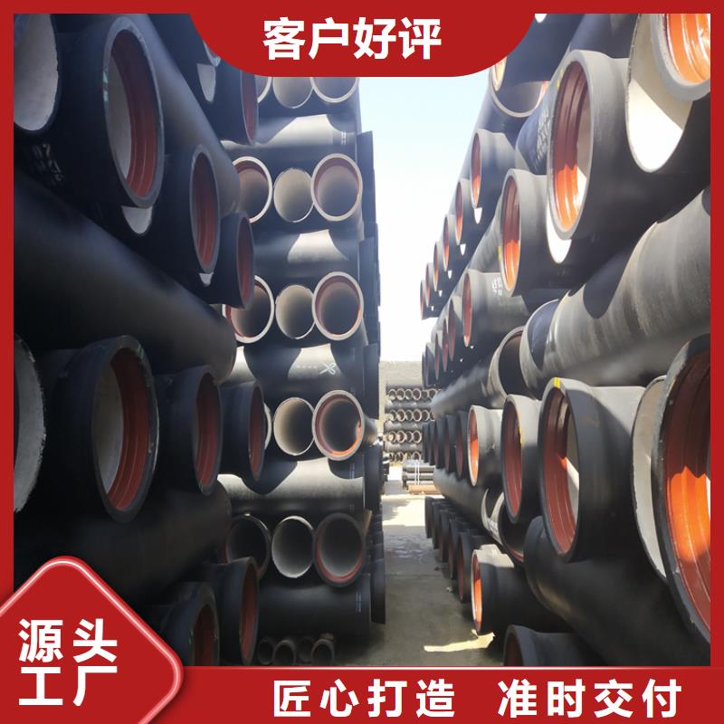 国标k9级球墨铸铁管、国标k9级球墨铸铁管生产厂家免费获取报价