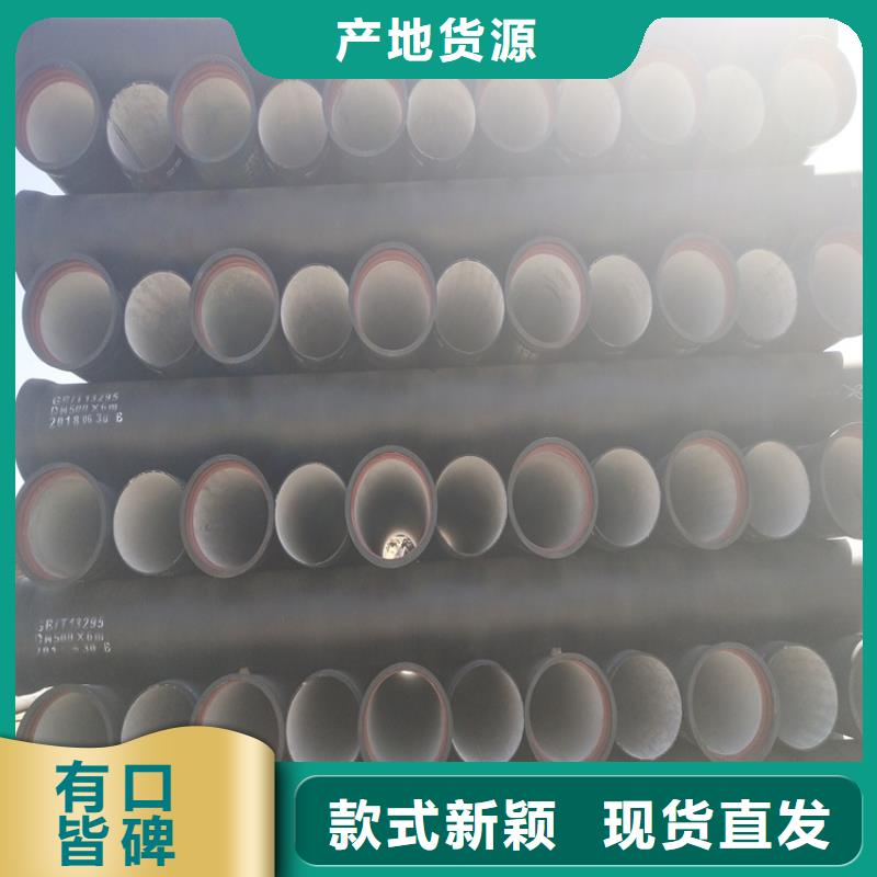 ​咸丰县给水球墨铸铁管定制价格细节决定成败