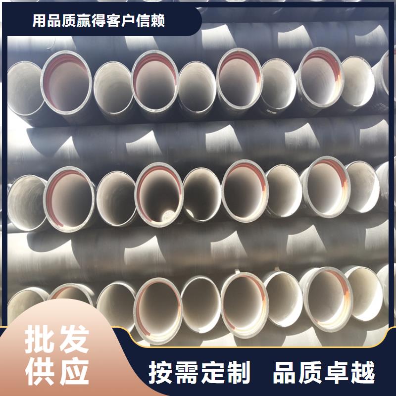 莲华镇离心球墨铸铁管定制价格定制零售批发