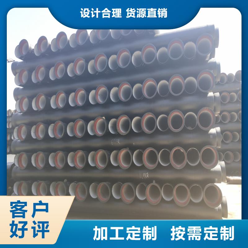 离心球墨铸铁管_支持定制严格把控质量