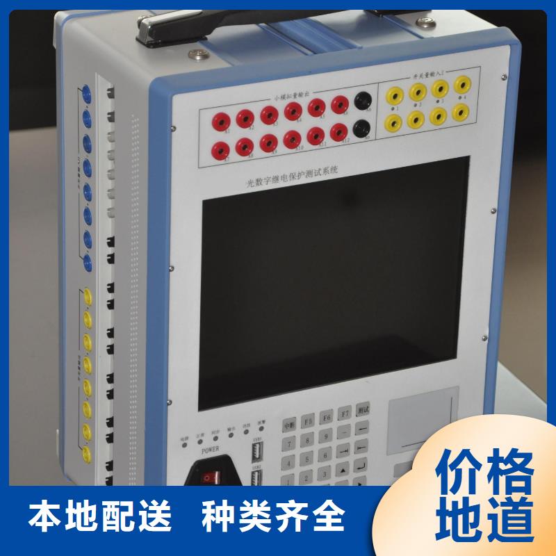 三相微机继电保护测试仪产品介绍同城生产商