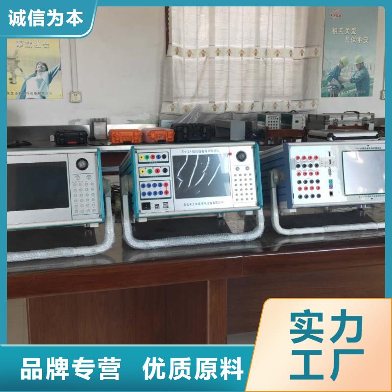 通流加压模拟负荷继电保护向量检测装置2025已更新(今日/课题)本地厂家