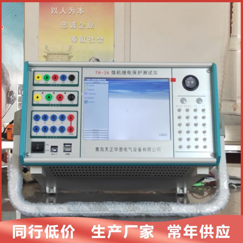 手持式变电站光数字测试仪发货快严谨工艺