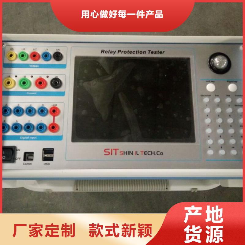 手持式变电站光数字测试仪厂家源头厂家