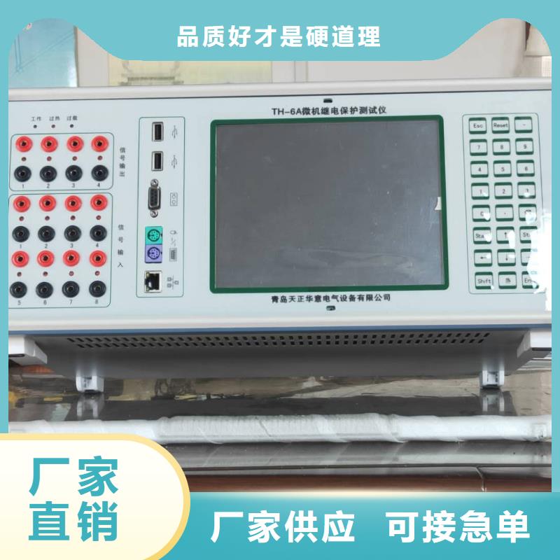 手持光数字综合测试仪特点当地公司