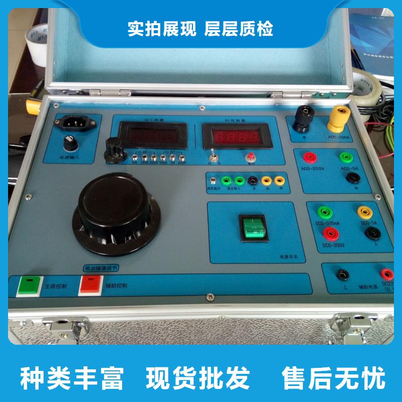微机继电保护测试仪厂家供应当地厂家