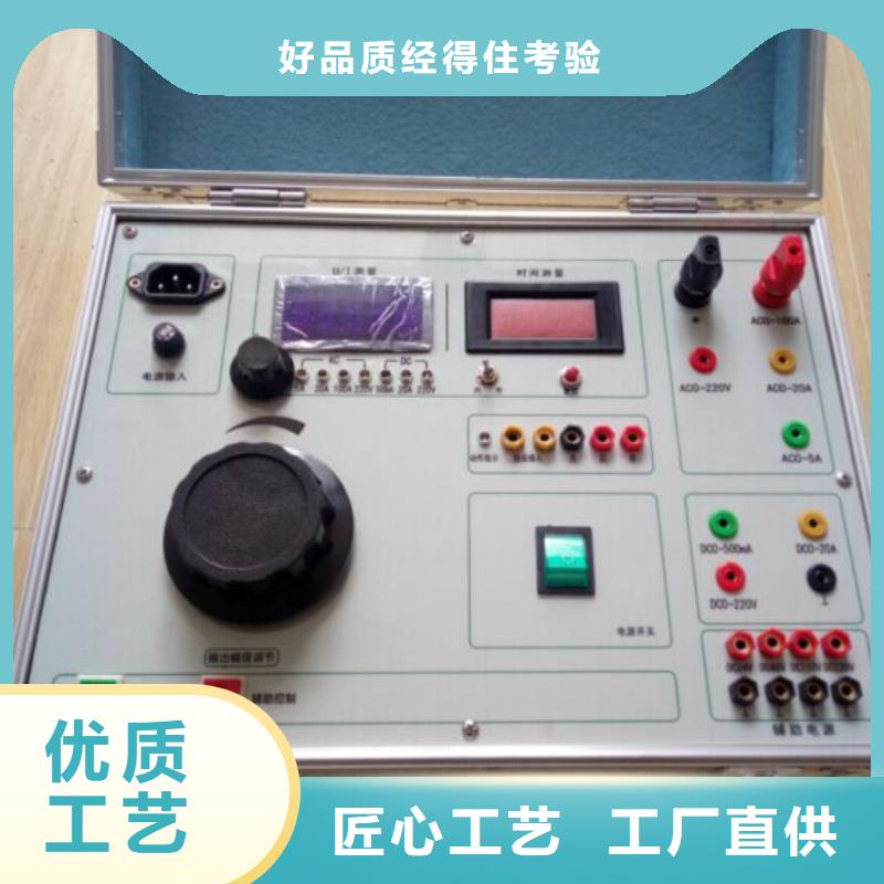 定做三相微机继电保护校验仪、优质三相微机继电保护校验仪厂家本地品牌