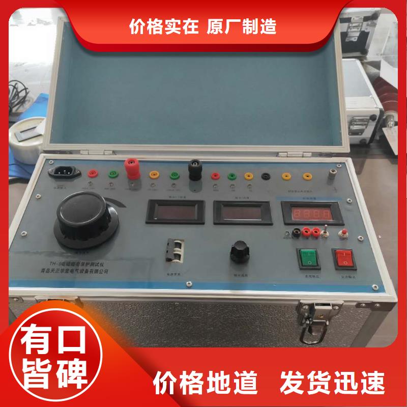 微机继保测试仪量大从优源头厂家直销
