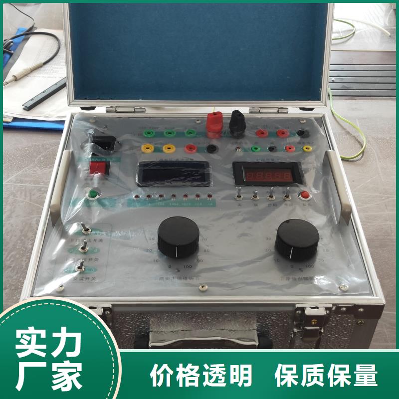 两路继电保护试验箱施工团队满足客户所需