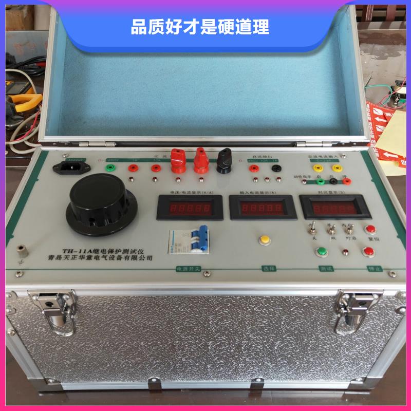 微机继电保护校验仪2025实时更新(入选!)您身边的厂家