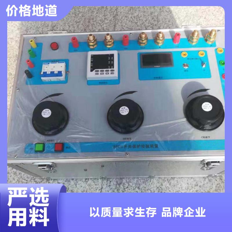 六相微机继电保护综合校验仪采购满足客户所需