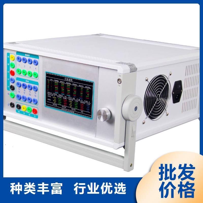 智能继电保护测试仪-智能继电保护测试仪性价比高行业优选
