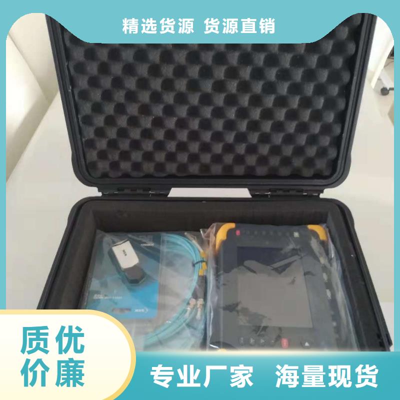 单相继保测试仪2025已更新(今日/公告)本地服务商