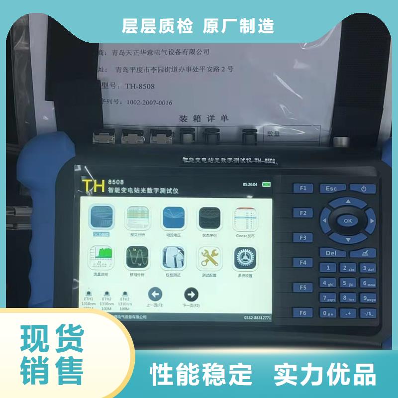 三相一次通流加压模拟带负荷向量试验装置2025已更新(今日/案例)不只是质量好