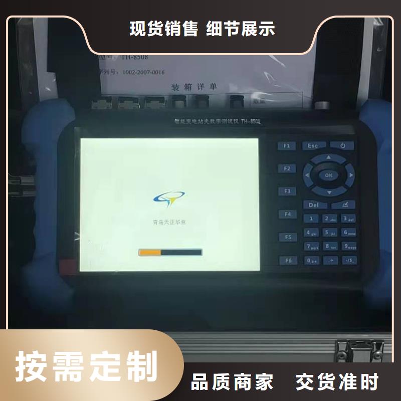 合并单元系统级测试仪销售您身边的厂家