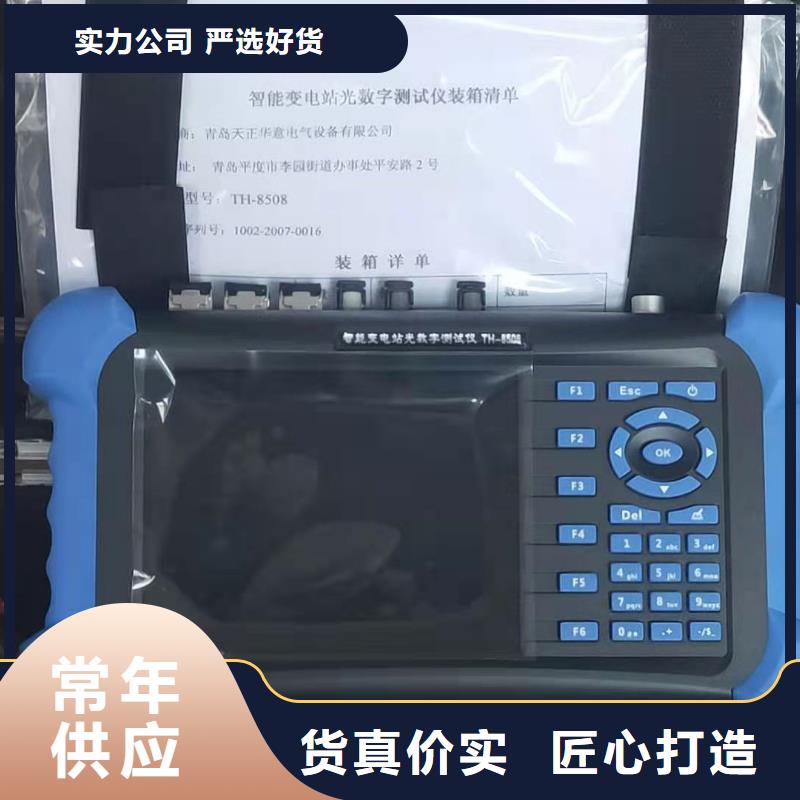 本地速断继电保护测试仪厂家产品性能