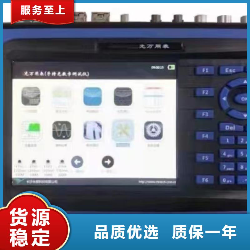 临高县合并单元(MU)测试系统生产厂家实力厂家