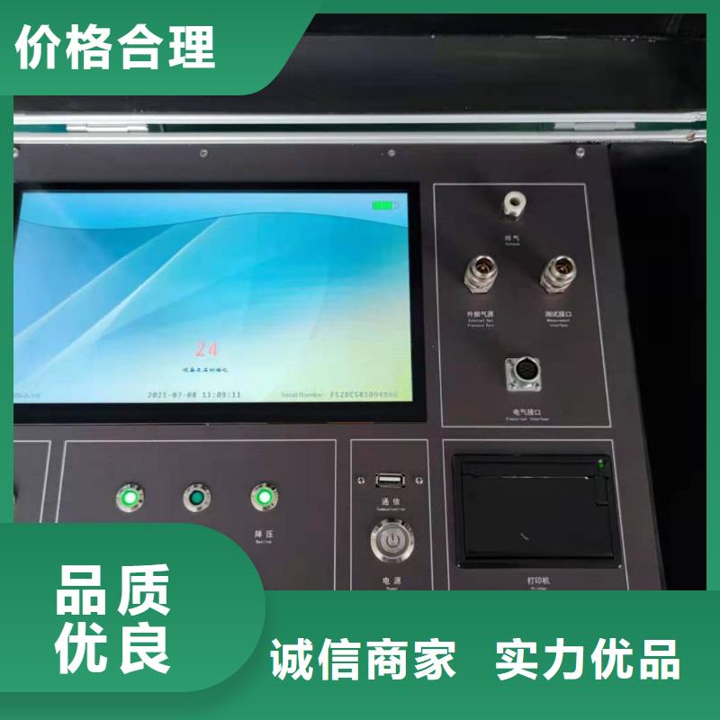 智能变电站手持式光数字分析仪实力商家本地生产厂家