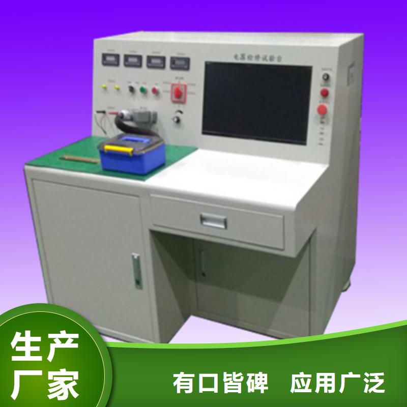 电位差数字相位伏安表报价优选货源