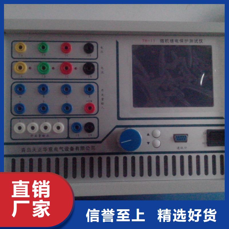 模拟带负荷向量试验装置厂家批发源厂供货
