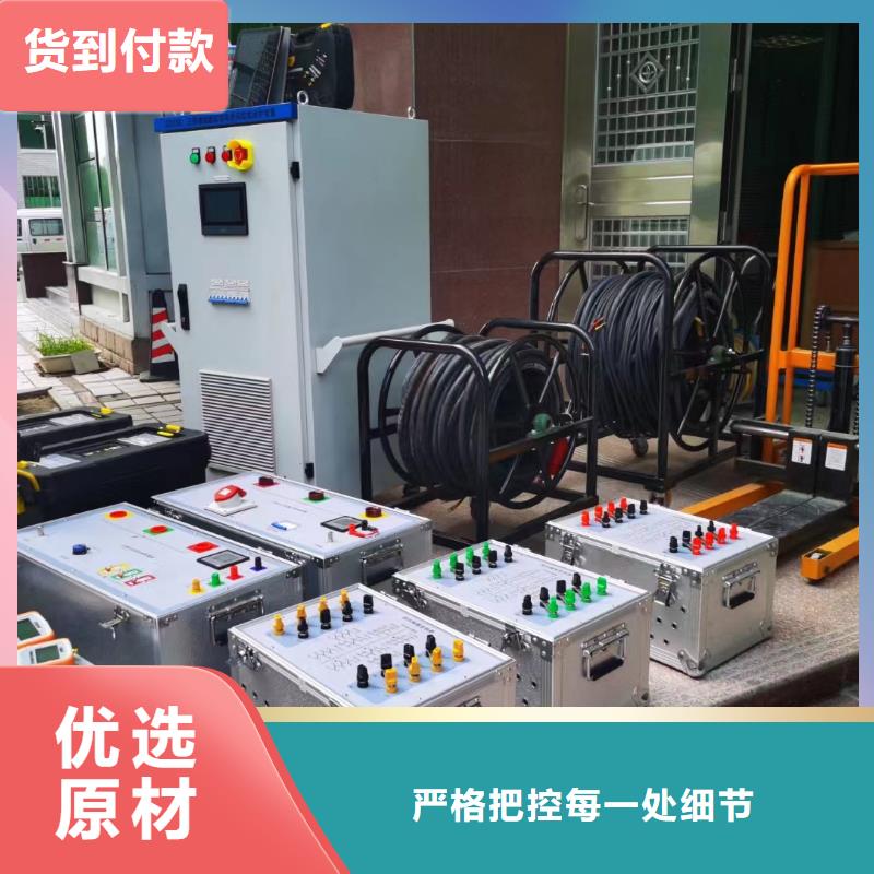 变电站综合测试仪2025实时更新(实时/行情)经销商