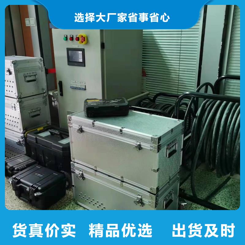 高低压开关柜通电试验台选购经验当地供应商