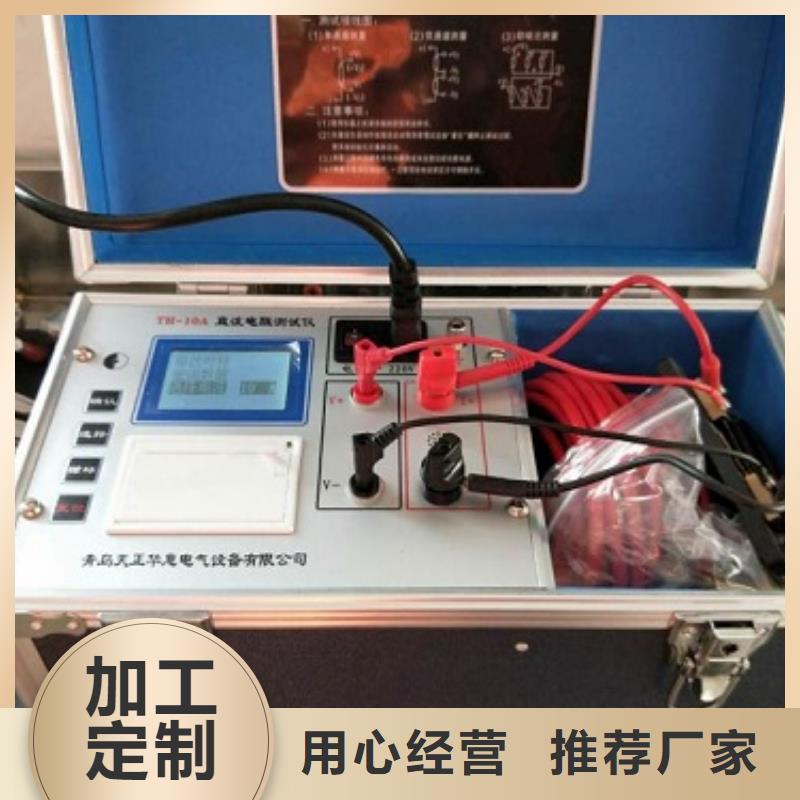 变压器温升试验直流电阻测试仪便宜批发好产品价格低