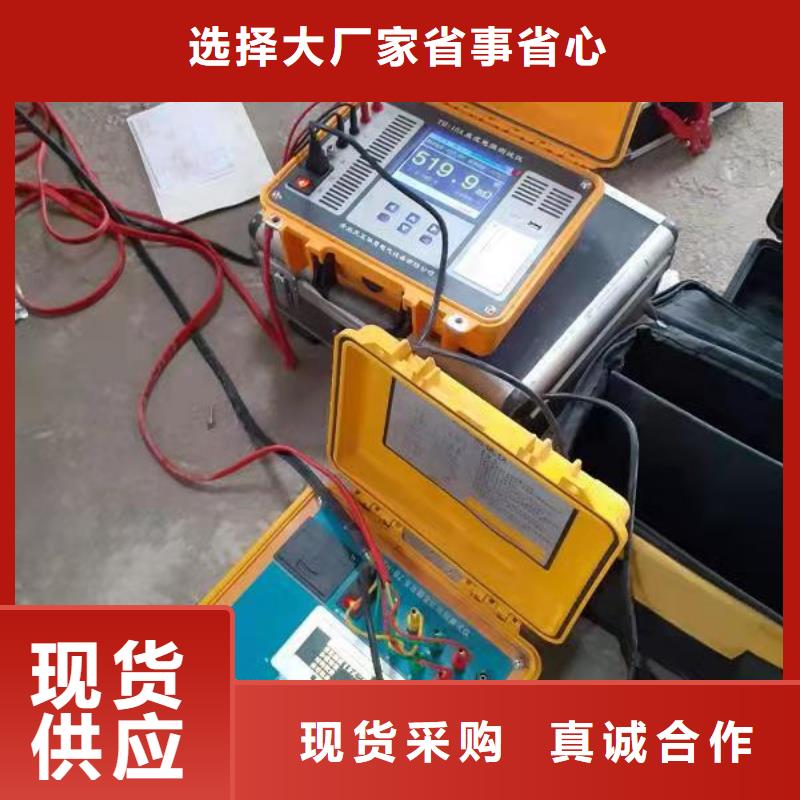 变压器直流电阻及有载分接开关测试仪厂家-找天正华意电气设备有限公司本地生产厂家