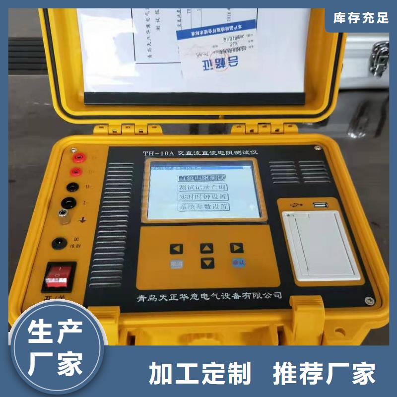 电阻速测仪多规格可选择产品性能