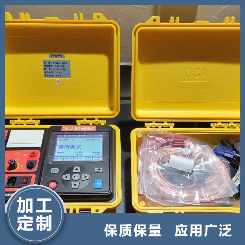 变压器消磁分析仪生产厂家有样品让客户买的放心