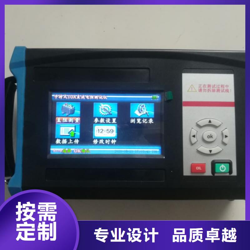 变压器直流电阻速测仪现货价格产地厂家直销