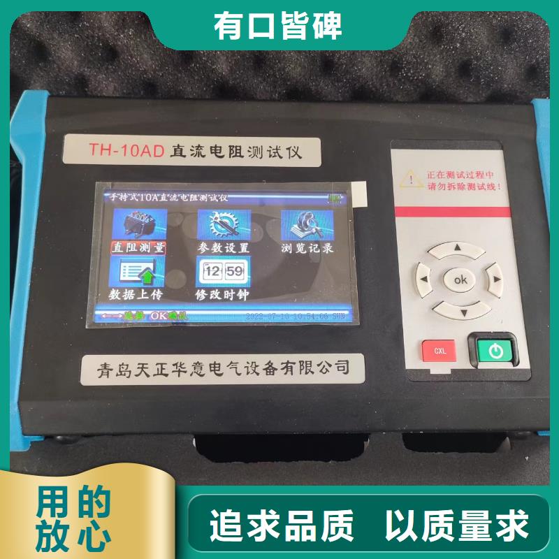 变压器铁芯电流接地测试仪源头好货价格透明